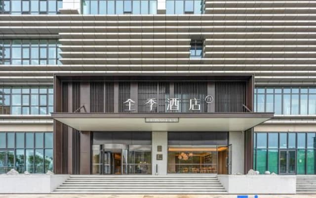 JI Hotel (Baoding Fuping)