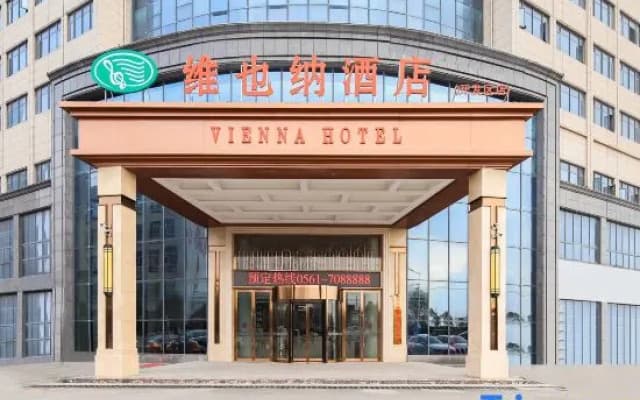 Vienna Hotel(Suixi Development Zone Store)