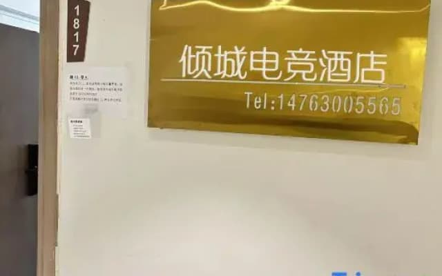 Qingcheng Homestay (Jinan Beiyuan Street Quanfu Overpass)