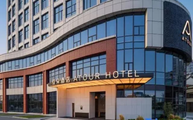 Atour Hotel (Wuyue Plaza, Minnan Water Town), Zhangzhou
