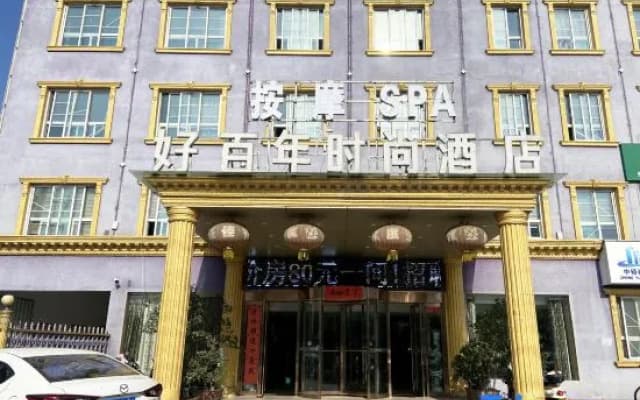 Xinyang century fashion hotel
