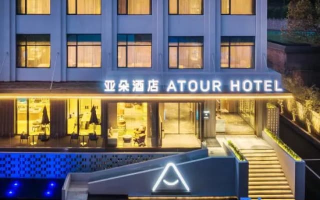 Atour Hotel, Shandong University, South Second Ring Road, Jinan