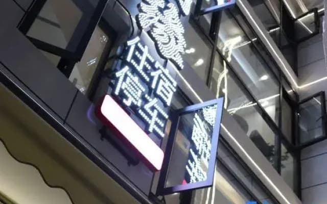 Qiansuyuan Homestay