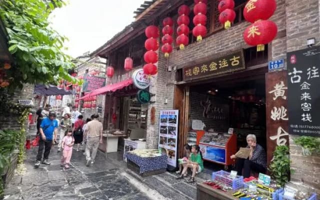 Guwang Jinlai Inn