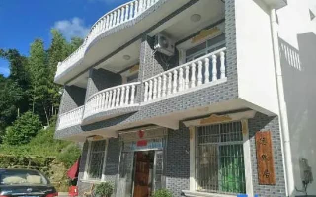 Banshan Pavilion Leisurely Mountain Resort