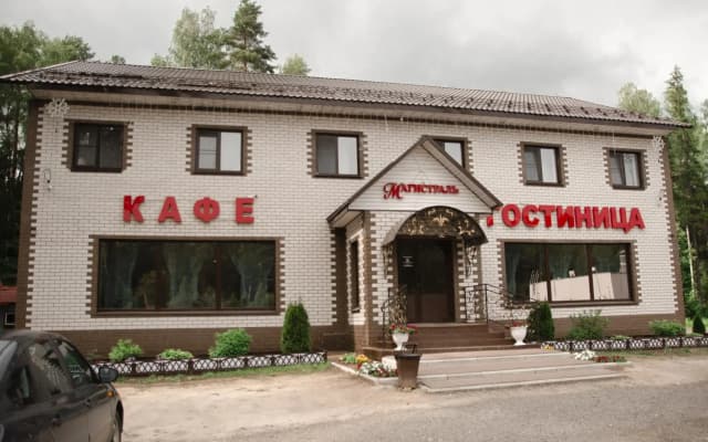 Гостиница Магистраль