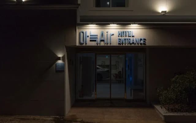 Anook Air Hotel Jinju