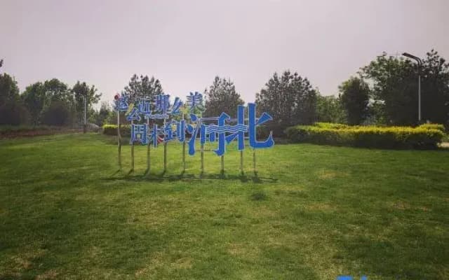 Jiuqi Homestay (Shijiazhuang Jinliulin Foreign Language School)