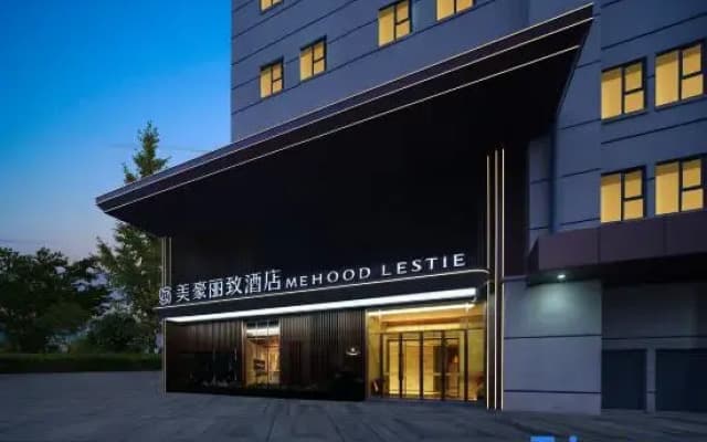 MEHOOD LESTIE Hotel (Zhangba North Road Subway Entrance, Damao City Store, Xi'an)