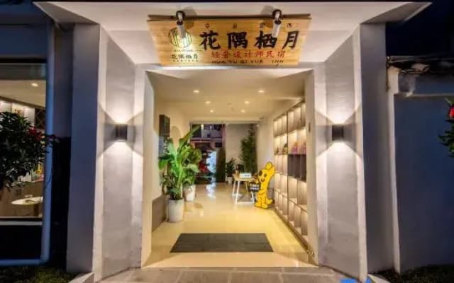 Huayu Qiyue Boutique Designer Homestay