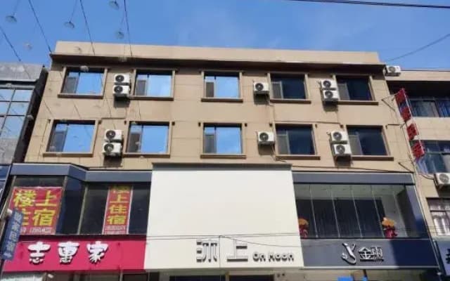 Xuanjia Homestay