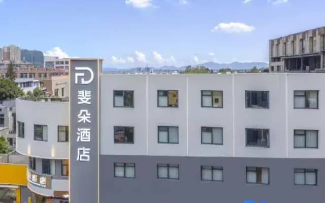 Feiduo · F TOUR HOTEL (Kunming Economical Development Zone Kunchuan Industrial Park)