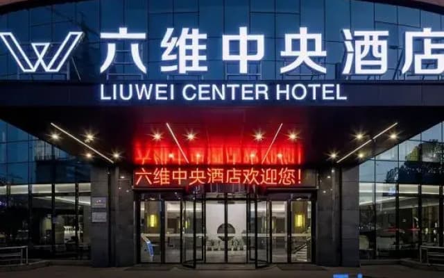 Liuwei Center Hotel