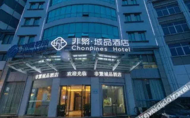 Zhoushan Shenjiamen Banshengdong Hotel