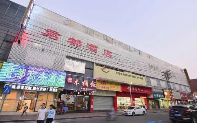 junduhotel