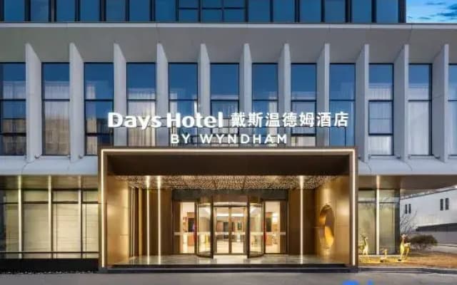 Anji Days Wyndham Hotel