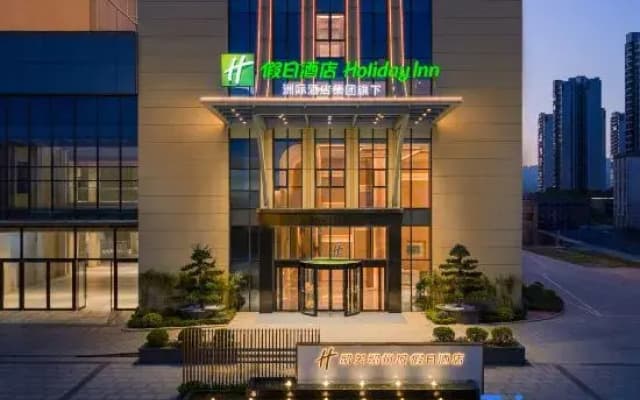 Holiday Inn Shaoguan Shaozhou City By Ihg