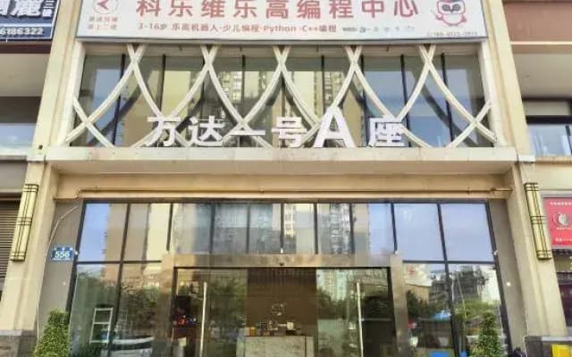 Fenglinwan Homestay