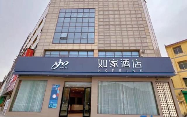 Homeinn Hotel (Lixin Qicai World Shopping Plaza)
