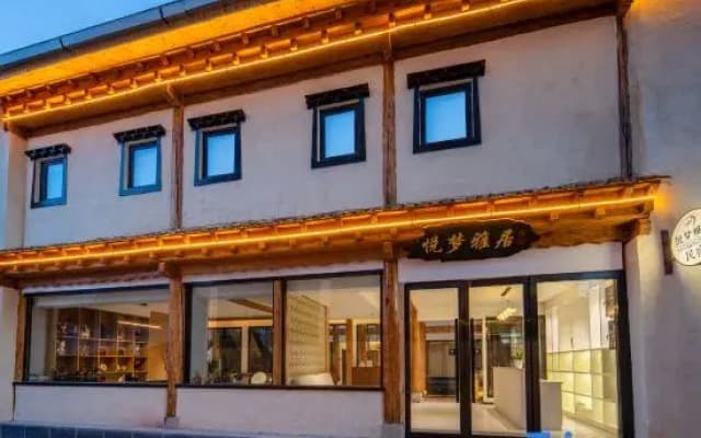 Shangri-La Yuemengyaju Homestay