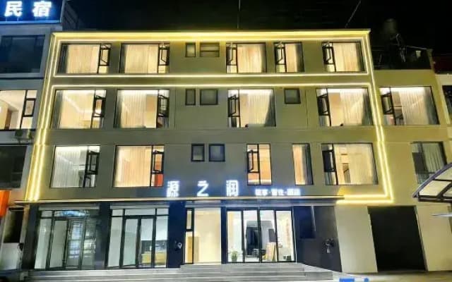 Yuanzhirun Light Luxury Smart Hotel (Jianchuan Ancient Town)