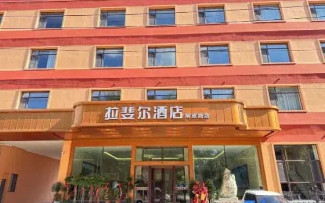 Raffaello Hotel