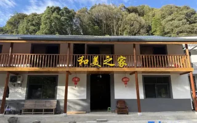 Hemei Home