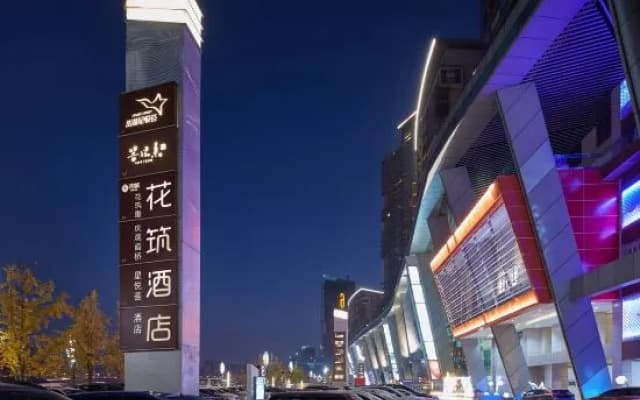 Floral Hotel·Star hotel (Chongqing Guanyinqiao pedestrian street)