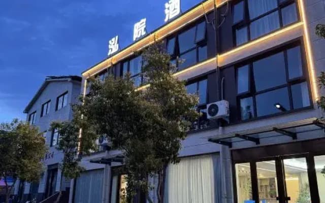 Hongyuan Hotel (Kaifeng Wansui Mountain Song Dynasty Martial Arts City)