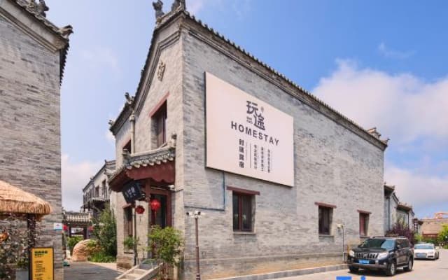 Wantu · Shirui Ancient Architecture Guesthouse in Datong Ancient City