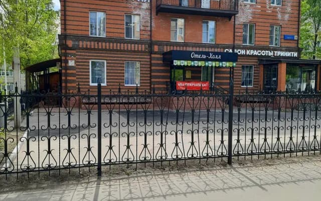 Отель Холл