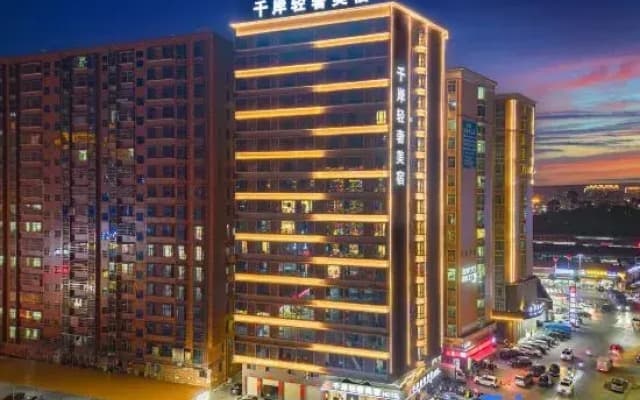 Qian'an Light Luxury hotel (Puning International Commodity City Branch)