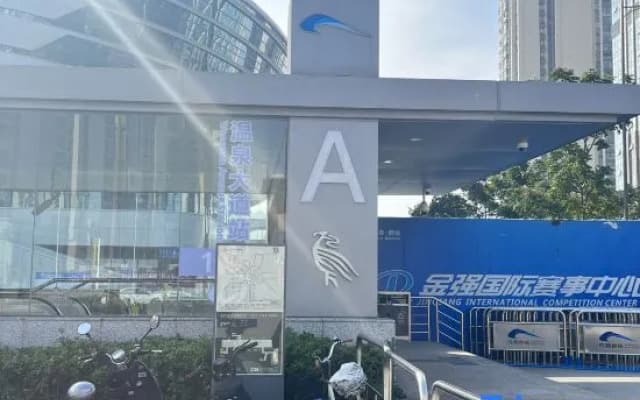 A+ Boutique Homestay (Jinqiang International Sports Center)