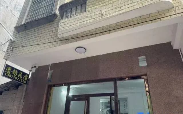 Lianyue Homestay (Dongxing National Gate Scenic Area Port)