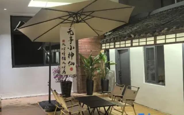 Shan'er Qi Boutique Homestay (Lushan Qionghai Scenic Area)