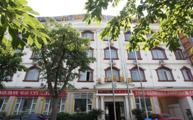 Carlton Boutique Hotel Mianzhu