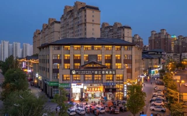 Jinjiang Metropolo Hotel (Xining Haihu New District Wanda Plaza Branch)