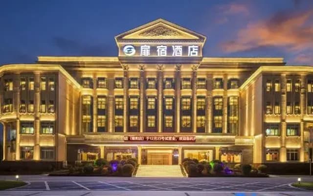 Feisu Hotel (Deyang Polytechnic College of Architecture Branch)