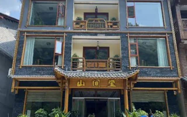 Zhangjiajie Shanjian Tang Chinese Inn