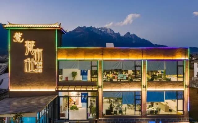 Fanmushe Rizhao Jinshan Lijiang Snow Mountain Panoramic Designer Holiday Homestay