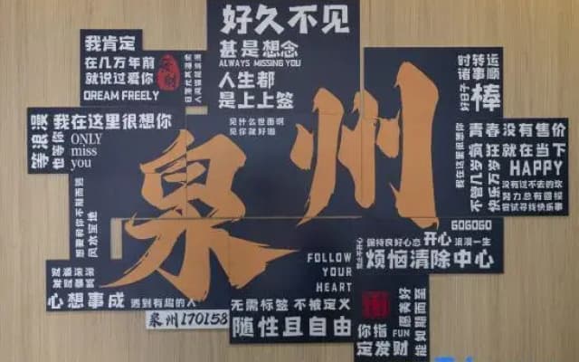 Tangyue · Crabapple Joy Homestay (Quanzhou West Street Kaiyuan Temple)