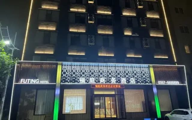Futing Business Hotel
