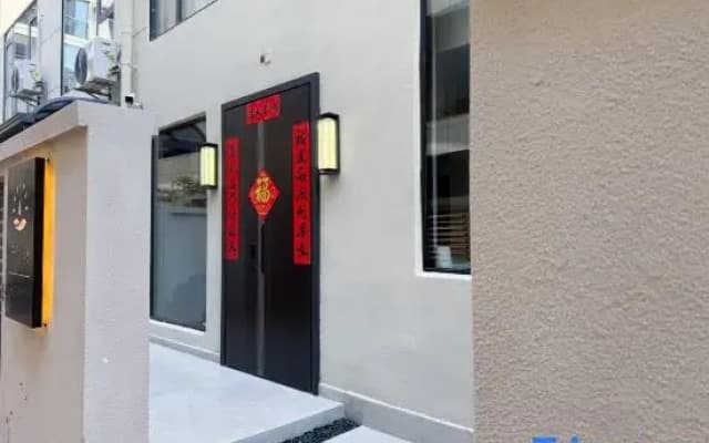 Jing Hong Le Zhi Xiao Ji Villa Bed and Breakfast