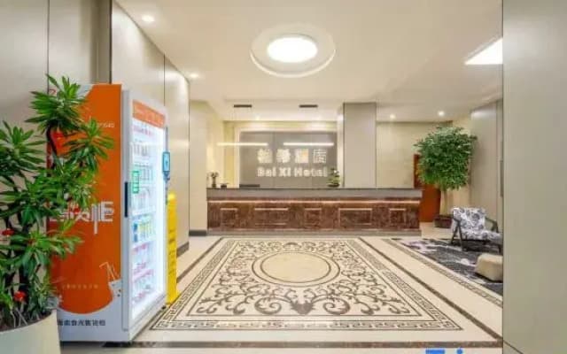 Jinhua Baixi Hotel (Zhejiang Normal University)
