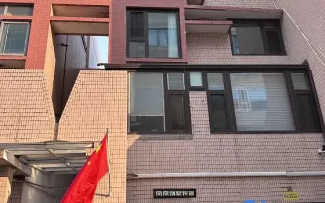 Fengfeng Homestay