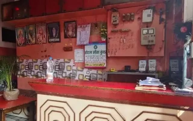 Hotel Sita Kunwar