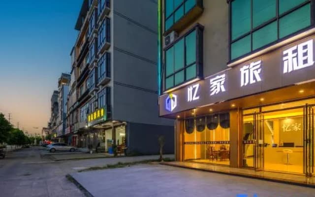TUNCHANG YUJIA Travel rent