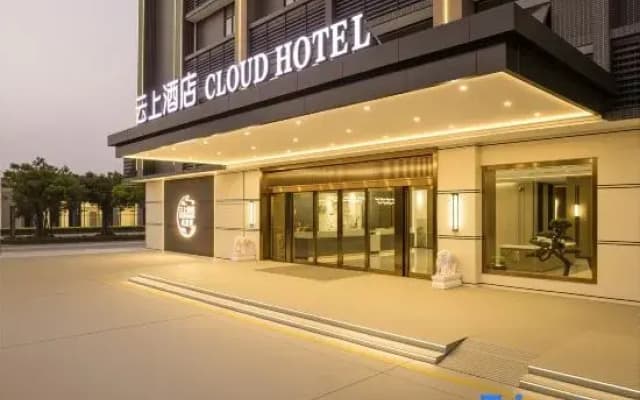 Cloud Hotel(Heshang City Of Centent)