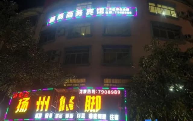 Hechiyu Shang Business Hotel