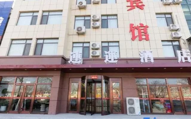 Lianyun Hotel (Longkou Heping Road)